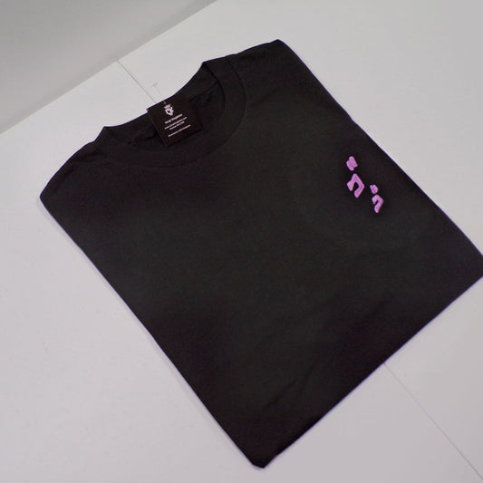 Limited JoJo Subtle Embroidered T-Shirt