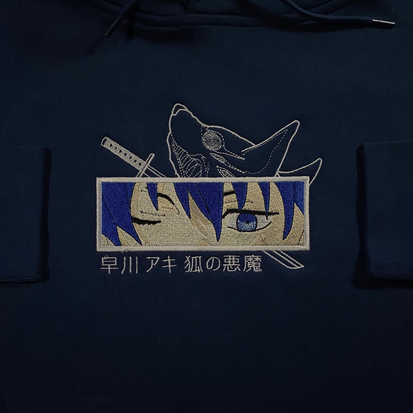 LIMITED Chainsaw Man Aki Hayakawa EMBROIDERED HOODIE