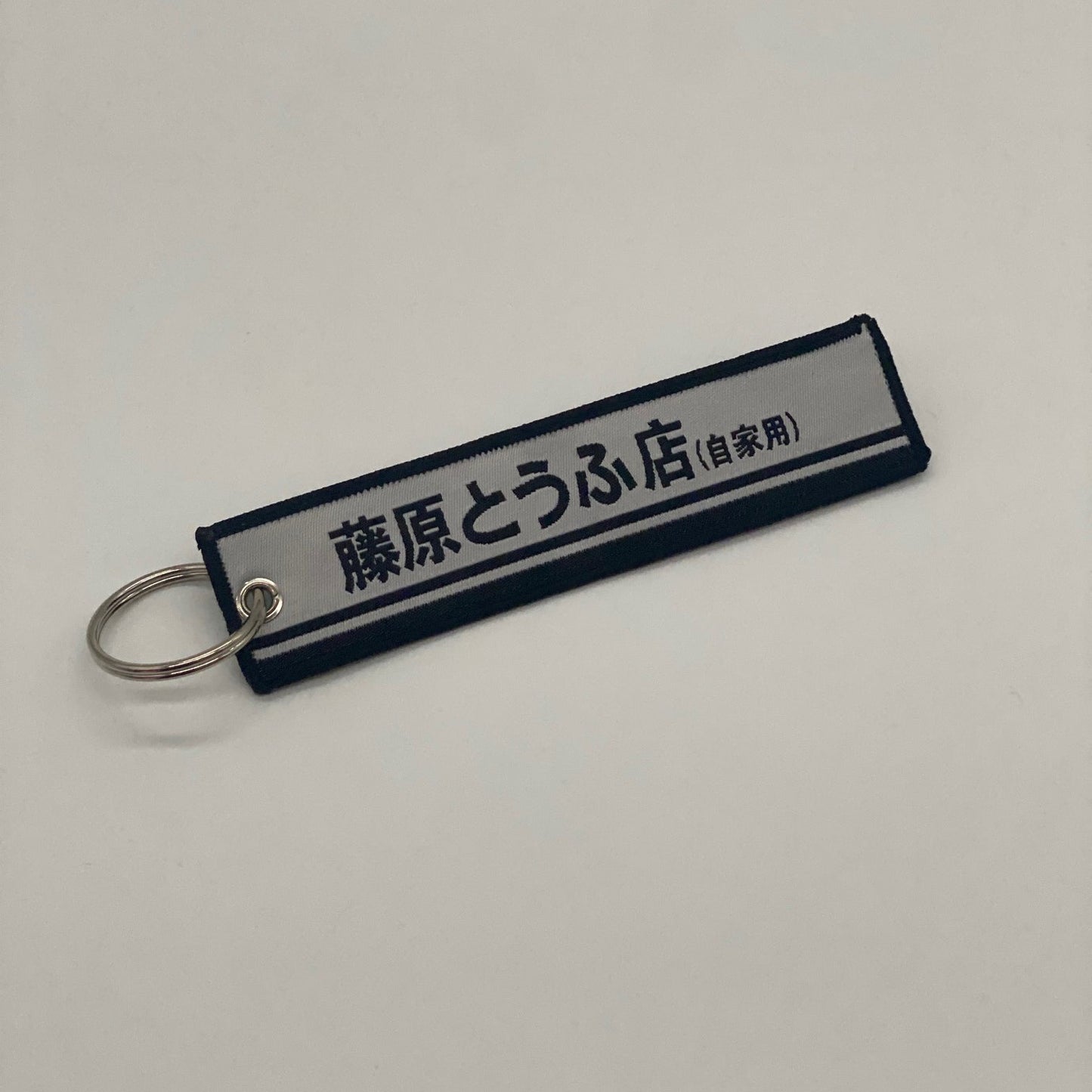 LIMITED INITIAL D DUAL-SIDED EMBROIDERED KEY CHAIN/TAG