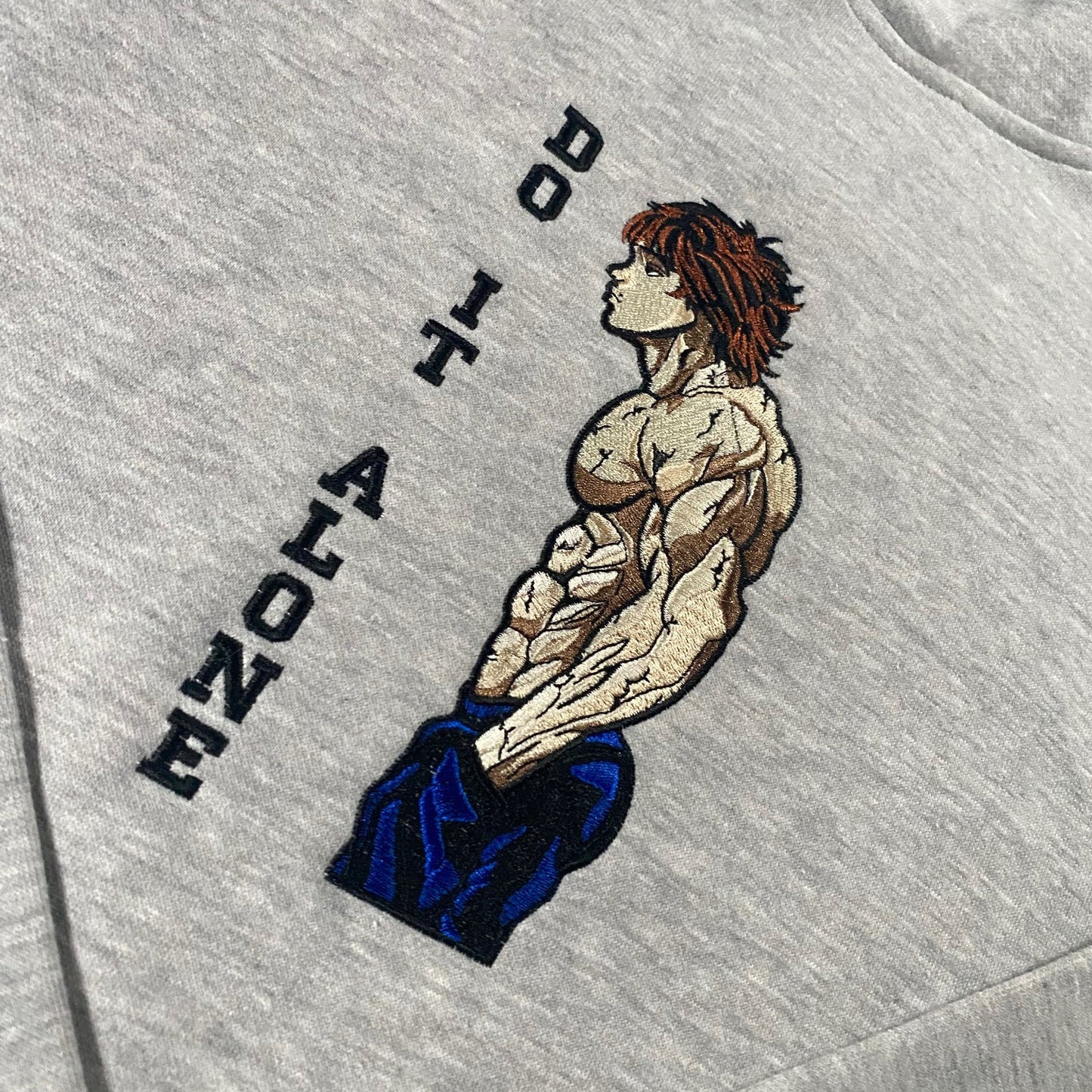 LIMITED Baki Do It Alone EMBROIDERED ANIME HOODIE